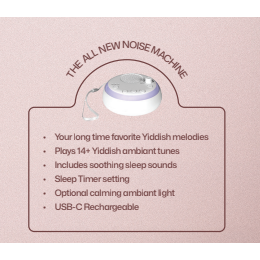 Soundz A Sleep Yiddish Sound Machine